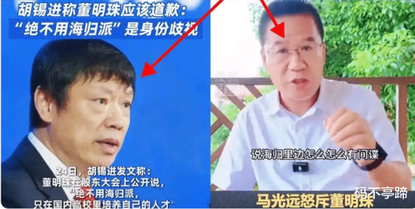 股票配资平台代理 大量海归围攻董明珠, 某海归商会要求道歉, 叫得越凶的人越有问题