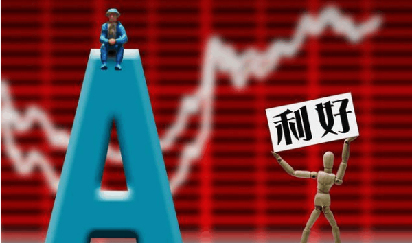 散户股票配资 热点精选: 稀土永磁+碳纤维+航运港口+创投概念