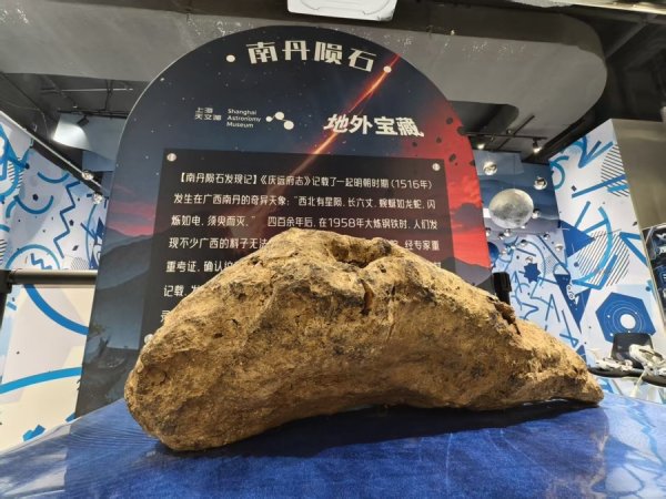 手机股票配资平台 上海天文馆在徐家汇书院“安家”，可体验飞跃银河系等同款热门项目