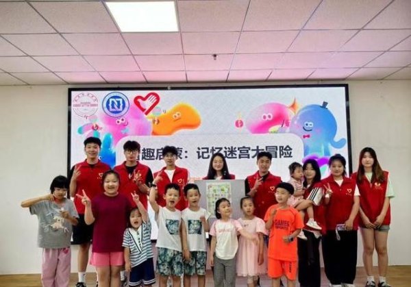 广东股票配资网 10个孩子玩转记忆游戏，社区活动火爆，家长却意外发现惊喜